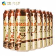 中粮引进 丹麦原瓶进口 斯托克 Stockel Classic 经典黄啤 500ml