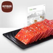 10点开始：Three Squirrels 三只松鼠 猪肉脯 210g