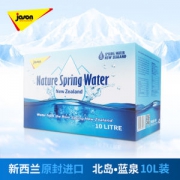 新西兰进口 jason 天然矿泉水 10L 富含偏硅酸 健康弱碱平衡水