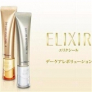 金管银管涨积分！资生堂ELIXIR怡丽丝尔 防晒隔离乳液 SPF50+ 35ml