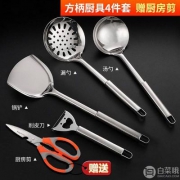 拜格 厨房锅铲套装圆柄四件套 赠厨房剪