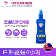 Aerogard  无香儿童驱蚊水 175ml*2瓶