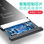 麦储 iPhone电池 苹果承认降频门 更换电池可解决 线下免费安装