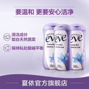 美国 Summer’s Eve 夏依 女性 私处洗液套装119ml*3瓶