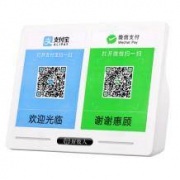 好牧人 DQ 支付宝/微信收款 即时语音播报器