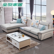 QuanU 全友 102111 皮布沙发 正向