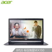 acer 宏碁 炫6 A615 15.6英寸 轻薄本（i5-8250U、8GB、256GB、MX150 2GB）
