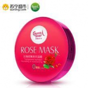 甜蜜时光 玫瑰娇嫩匀亮面膜 5片*22ml