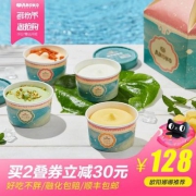 黑暗辣条味，AKOKO 旋转木马冰淇淋 561g