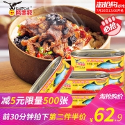 13点开始限前30分钟，中华老字号 鹰金钱 优质豆豉鲮鱼 227g*6罐*2件 新低84.35元包邮