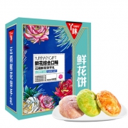 丫眯乐 综合鲜花饼640g 礼盒装