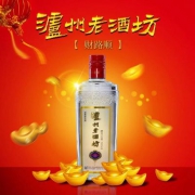 泸州老酒坊 财路顺 52度浓香型白酒500ml*6瓶