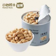 小心机 原味花生仁 罐装260g