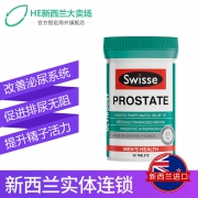 Swisse 番茄红素/男士前列腺保健片 50粒