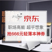 职场高能 超乎预期