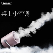 REMAX   睿量 办公室桌面无声usb小风扇