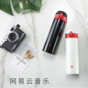 网易云音乐 轻量真空保温杯 多色