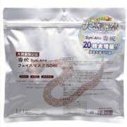 日本大赏级别面膜：SPC 毒蛇保湿面膜 50枚 *3件