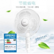 Gree 格力 FD-40X52 静音摇头节能台式落地扇