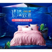 优惠券# 京东 罗莱生活品牌专场