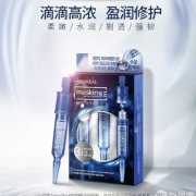 17点开始前30分钟第二件0元，Mediheal 美迪惠尔 涂抹式补水浓缩精华原液安瓶 4ml*3支装*2件 69元包邮