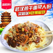 正宗武汉风味 李婆婆 热干面 12人份