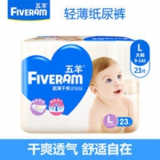 FIVERAMS 五羊 超薄干爽婴儿纸尿裤 尿不湿 大号 L码 23片 *2件