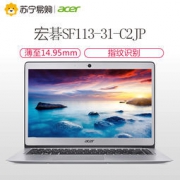 Acer 宏碁 Swift1 13.3英寸全金属超薄笔记本电脑（N3350、4G、128GB、IPS、指纹识别）星光银