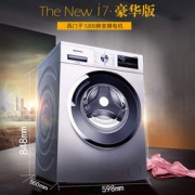 SIEMENS 西门子 XQG80-WM12N2R80W  滚筒洗衣机 8公斤