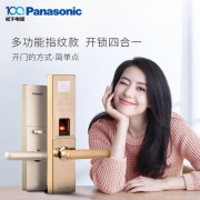 松下（Panasonic）   V-M680FL-1 指纹锁 密码电子锁 四种开锁模式 3秒开锁