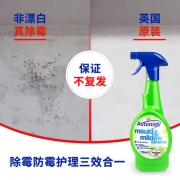 Astonish 墙体除霉剂 750ML 英国进口