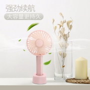 红四喜 USB小风扇 可充电迷你电扇