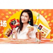 促销活动# 天猫  狂暑季·食品酒水会场