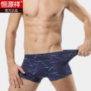 恒源祥 冰丝莫代尔内裤 4条