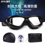 捷虎 高清近视 专业游泳眼镜