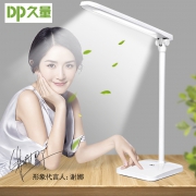 减蓝光！久量LED护眼台灯