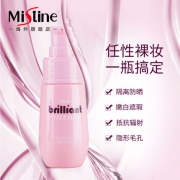 Mistine 防晒遮瑕妆前乳 30g