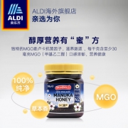 麦卢卡蜂蜜 350g*2瓶 MGO30+ 天然营养 滋养肠胃