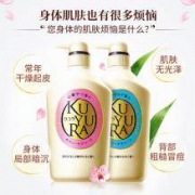 资生堂可悠然（KUYURA） 美肌沐浴露 550ml *2件