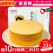 22点开始限前10分钟，野娇娇 独立小包 无添加剂玉米饼馃片520g*2件（拍2件）