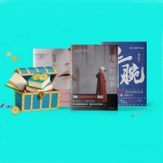 促销活动# 亚马逊  自营图书专场