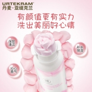 Urtekram 丹麦 亚缇克兰 玫瑰净颜保湿洁面慕斯150g