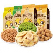 CAFINE 刻凡 坚果干果炒货组合 120g*4袋