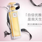 prime会员专享，Elizabeth Arden 伊丽莎白雅顿 第五大道喷式淡香水 75ml