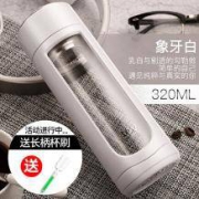 悠乐 双层玻璃杯 水杯 320ml
