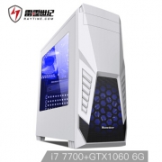 雷霆（RAYTINE） 复仇者V128 台式电脑主机（i7-7700、技嘉B250M、技嘉GTX1060-6G、256G SSD）