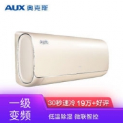 1日0点： AUX 奥克斯 黄金侠系列 KFR-35GW/BpTYC1+1 1.5匹 壁挂式空调