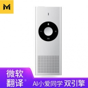 京东PLUS会员： 魔芋 AI智能翻译机 太空银