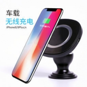 28日12点： VLG 维力谷 C5 车载无线充电手机支架 10W无线快充