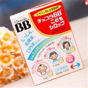 全员放开！Chocola BB日本维生素B口服液b2 b1 b6